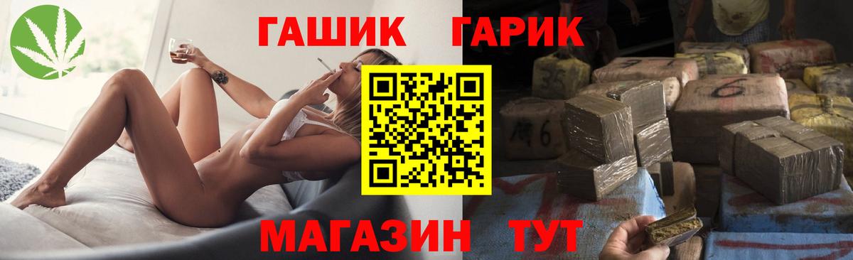 ГАШИШ  ГАШИШ убойный  Гашиш индика сатива  Вход с VPN  Изобильный 