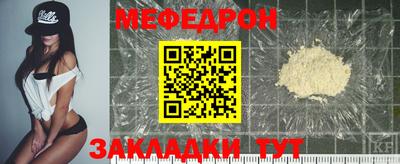 mix Комсомольск-на-Амуре