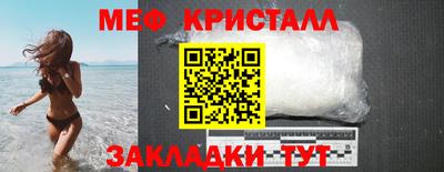 крисы Конаково