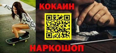 COCAINE Коммунар