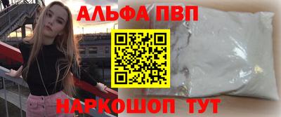 крисы Конаково