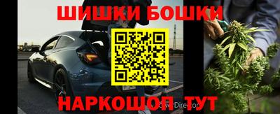 крисы Конаково