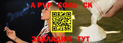 крисы Конаково