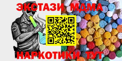 mix Комсомольск-на-Амуре