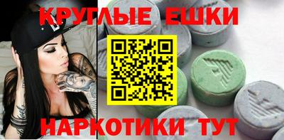 крисы Конаково