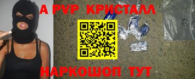 крисы Конаково