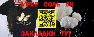 крисы Конаково