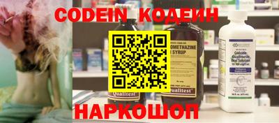 COCAINE Коммунар