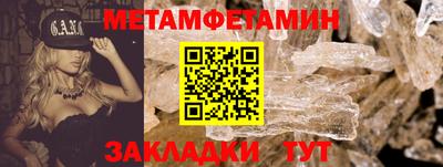 крисы Конаково