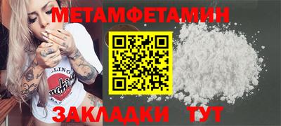 крисы Конаково
