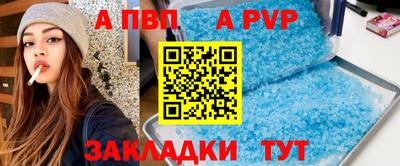 mix Комсомольск-на-Амуре