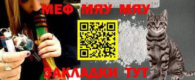mix Комсомольск-на-Амуре