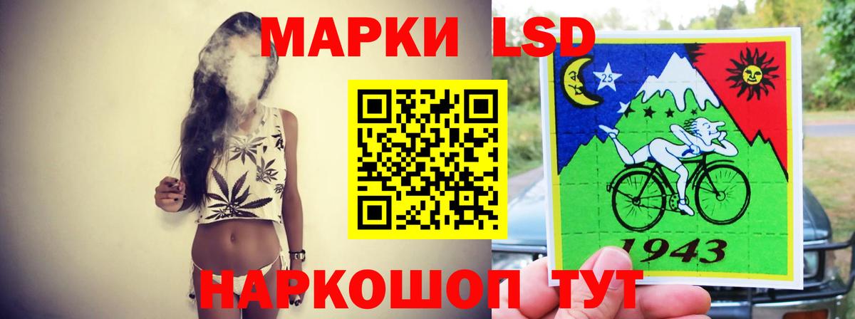 Лсд 25 экстази ecstasy Изобильный