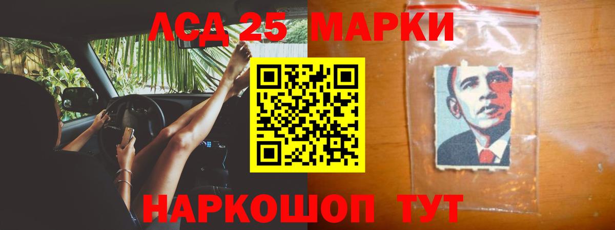 Лсд 25 экстази ecstasy  Лсд 25 экстази кислота  Изобильный  Вход с VPN 