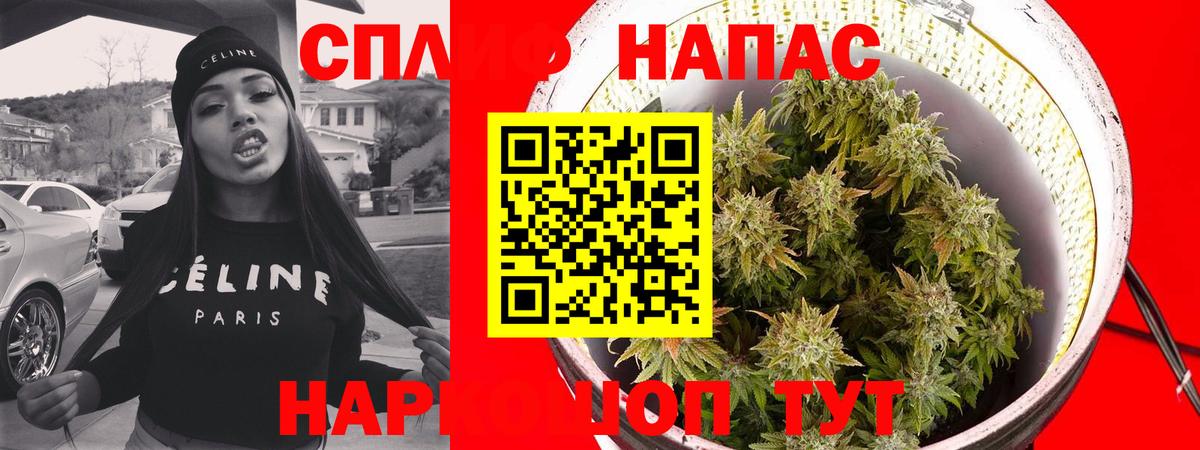 Изобильный  Бошки марихуана THC 21%  Шишки марихуана Ganja  Канабис семена  Конопля Ganja  Вход с VPN 
